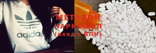 mdma Волоколамск