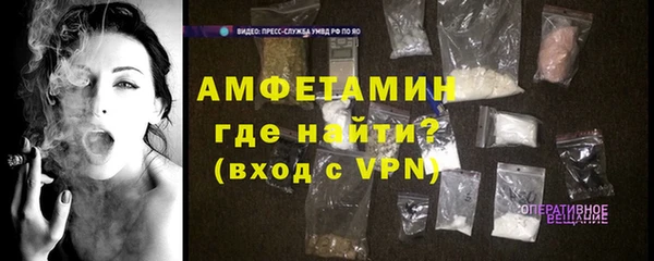 mdma Волоколамск