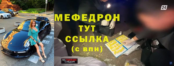 ГАЛЛЮЦИНОГЕННЫЕ ГРИБЫ Волосово