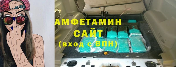 mdma Волоколамск