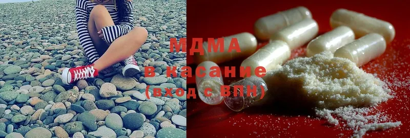 MDMA VHQ  Лыткарино 